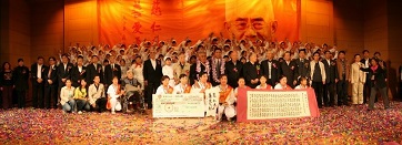 2008年为支持老年护理事业，集团公司老总侯立尊捐款100万元，设立“侯立尊百万慈善助学金"